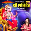 About Shree Shanidev (31 Vandana) Song